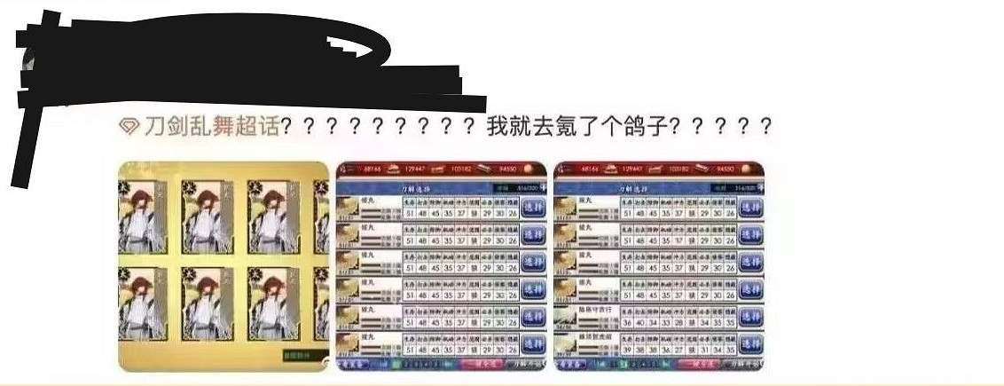 你見過上輩子拯救了銀河系的歐皇嗎，她能十連十金