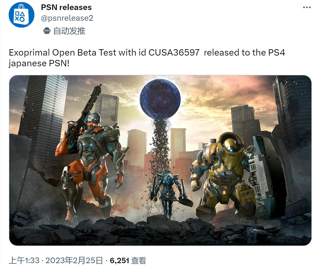 早報：《戰地7》爆料 《森林之子》周銷榜奪冠！