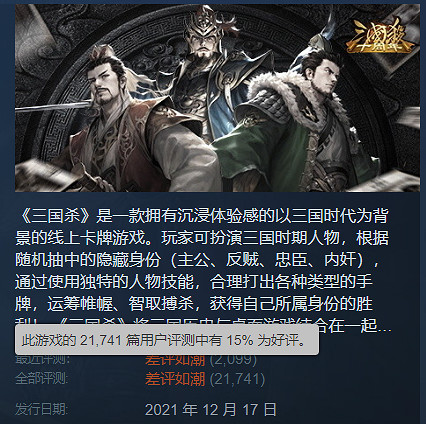 去給三國殺好評的dnf玩家,想讓dnf手遊“差評百萬” 去給三國殺好評的dnf玩家,想讓dnf手遊“差評百萬”