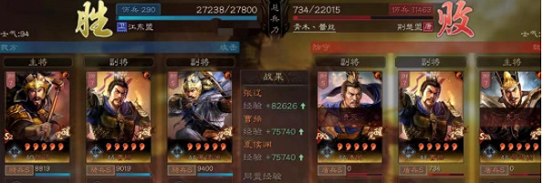 《三國志戰略版》奸雄騎陣容怎麽玩 奸雄騎滿紅隊無腦爆頭亂秒