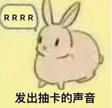 你見過上輩子拯救了銀河系的歐皇嗎，她能十連十金