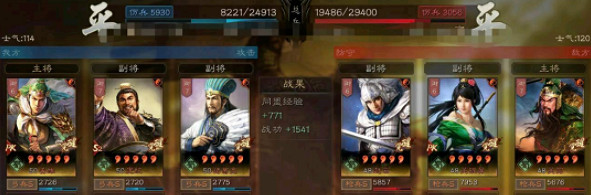 《三國志戰略版》暫避麒麟弓怎麽搭配 高傷帶靈活版本t0強隊