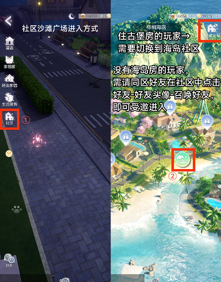 《以閃亮之名》歡樂雪雪在哪裡 歡樂雪雪是什麽