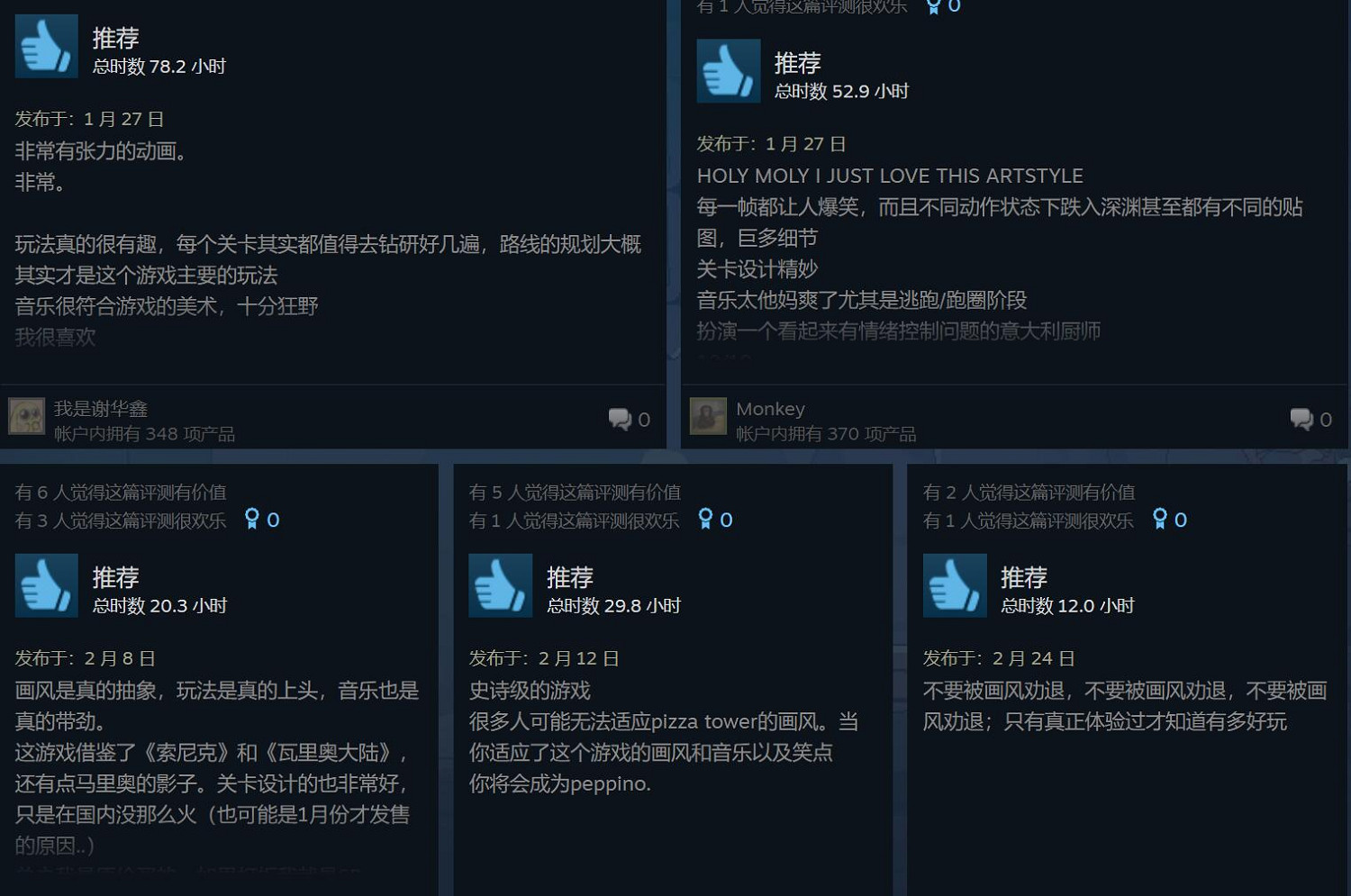 全都在吹爆!2023年最強神級新遊 Steam 99%好評! 全都在吹爆!2023年最強神級新遊 Steam 99%好評!