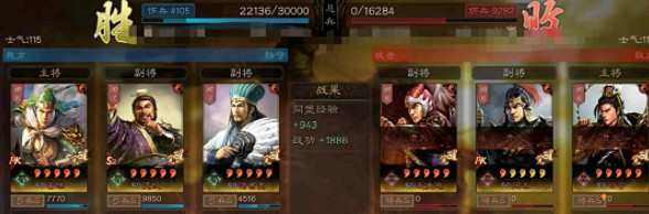 《三國志戰略版》暫避麒麟弓怎麽搭配 高傷帶靈活版本t0強隊