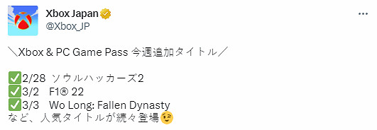 Xbox Game Pass (XGP) 本周新增三款大作:只推薦《臥龍》!原因不解釋 Xbox Game Pass (XGP) 本周新增三款大作:只推薦《臥龍》!原因不解釋