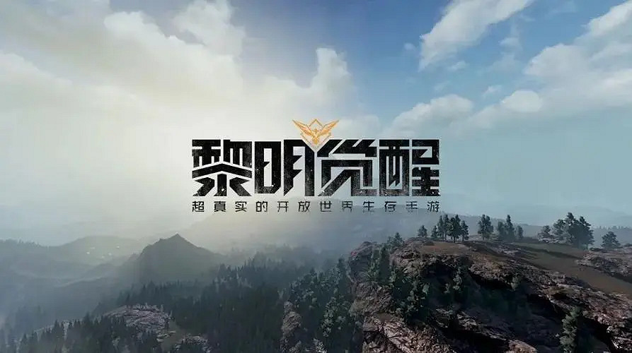 《黎明覺醒》格林寶藏位置在哪 格林兄弟藏寶圖位置