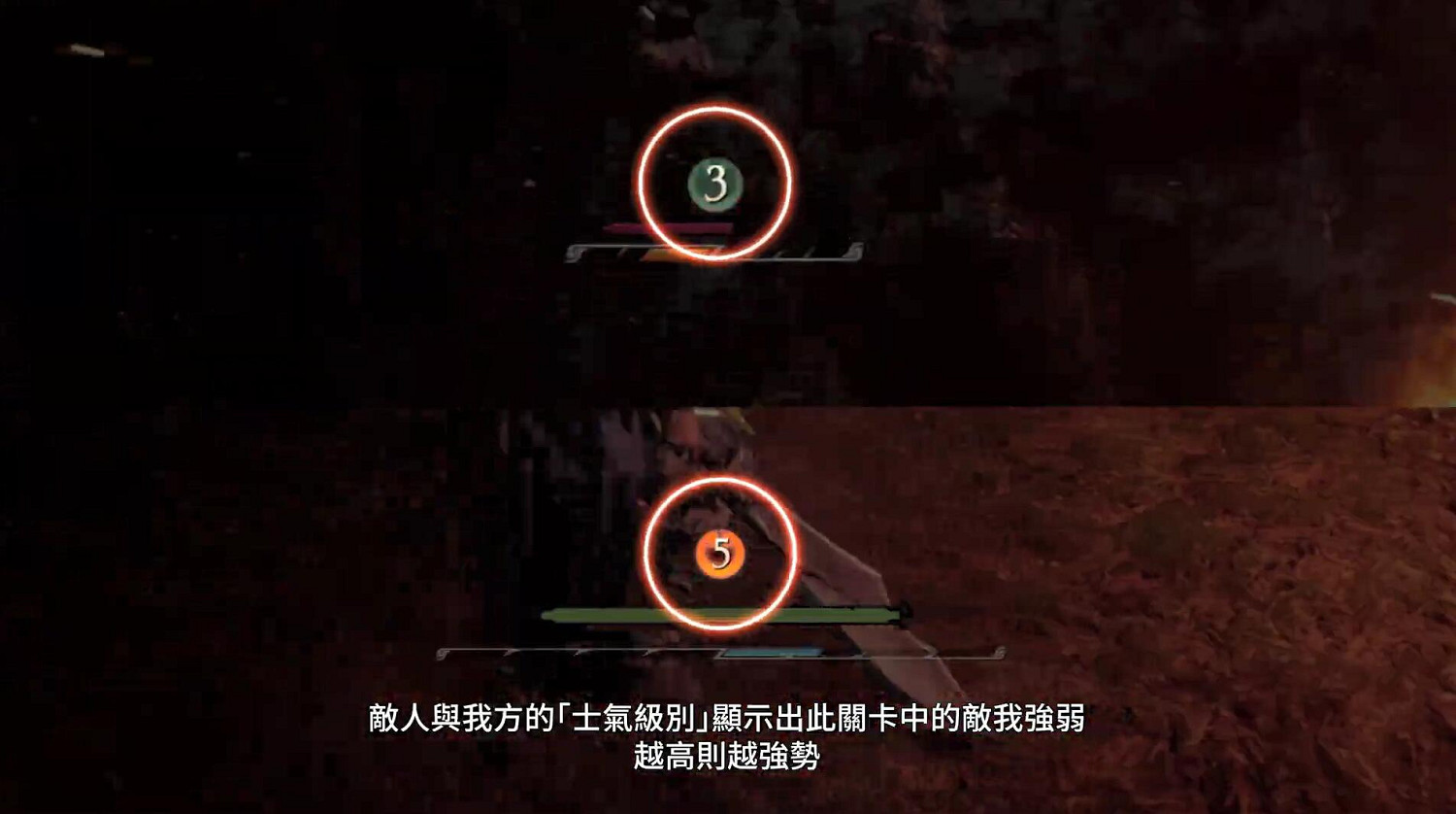 《臥龍:蒼天隕落》製作人介紹化解、士氣等玩法機制 《臥龍:蒼天隕落》製作人介紹化解、士氣等玩法機制