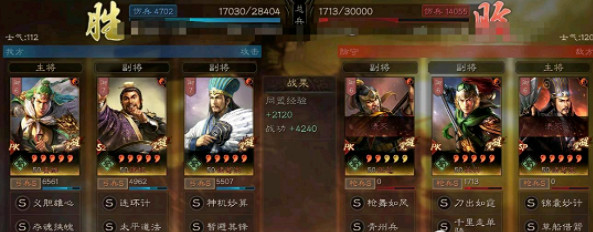 《三國志戰略版》暫避麒麟弓怎麽搭配 高傷帶靈活版本t0強隊