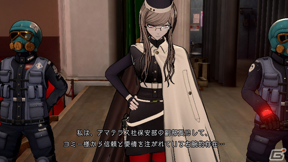 《超偵探事件簿:霧雨謎宮》新角色情報公開 6月發售 《超偵探事件簿:霧雨謎宮》新角色情報公開 6月發售