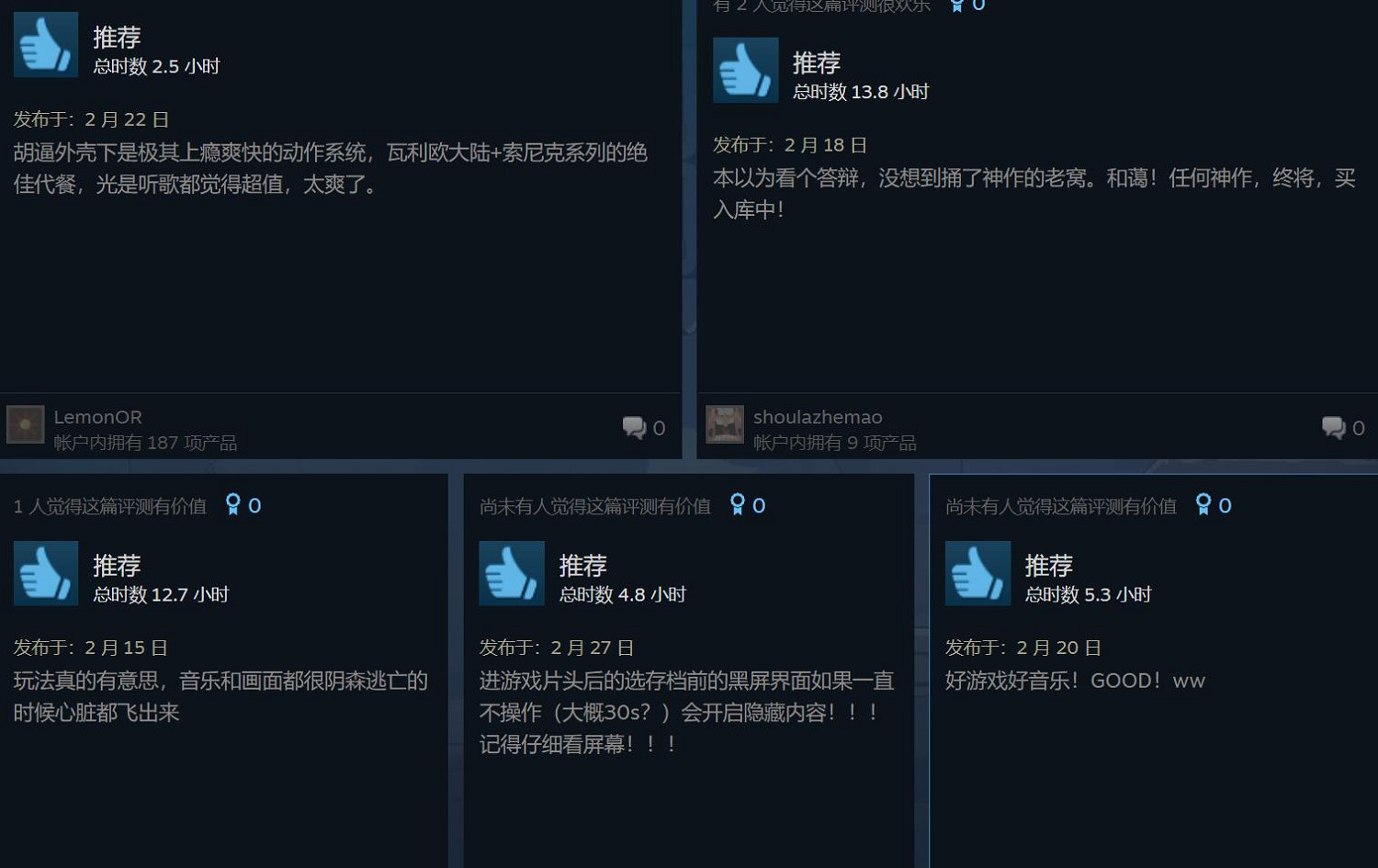 全都在吹爆!2023年最強神級新遊 Steam 99%好評! 全都在吹爆!2023年最強神級新遊 Steam 99%好評!