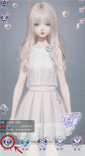 《以閃亮之名》怎麽重新捏臉 重新捏臉的入口和方法