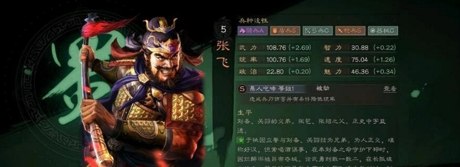 《三國志戰略版》平民陣容推薦 輕鬆450w戰功爆殺全場