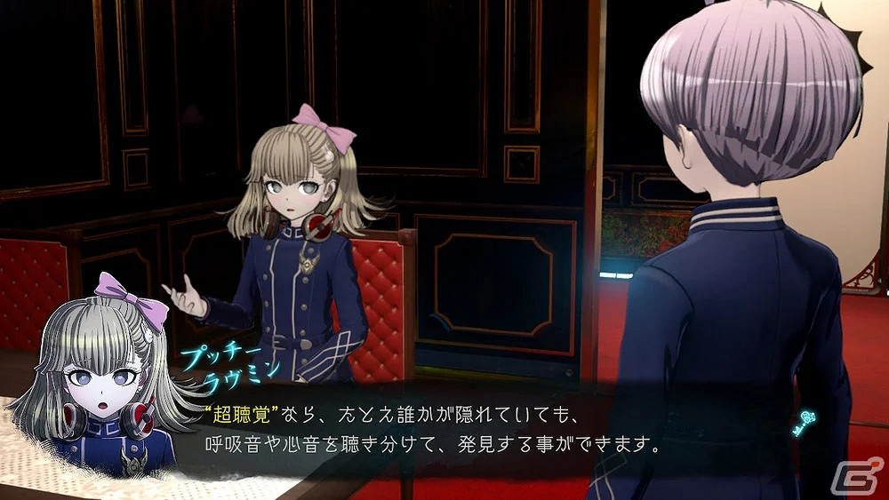 《超偵探事件簿:霧雨謎宮》新角色情報公開 6月發售 《超偵探事件簿:霧雨謎宮》新角色情報公開 6月發售