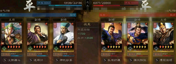 《三國志戰略版》暫避麒麟弓怎麽搭配 高傷帶靈活版本t0強隊