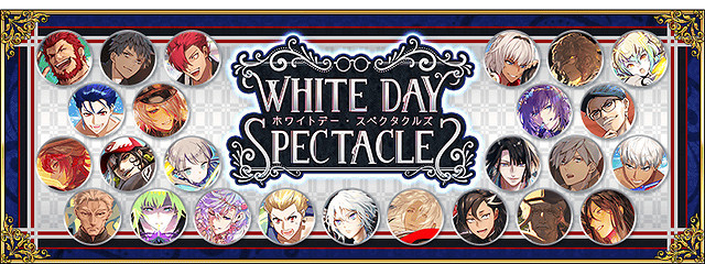 《FGO》白色情人節2023攻略 中國伺服器白情活動玩法獎勵一覽