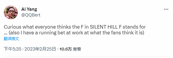 《沉默之丘f》“f”代表的含義是什麽?玩家紛紛“祝福” 《沉默之丘f》“f”代表的含義是什麽?玩家紛紛“祝福”