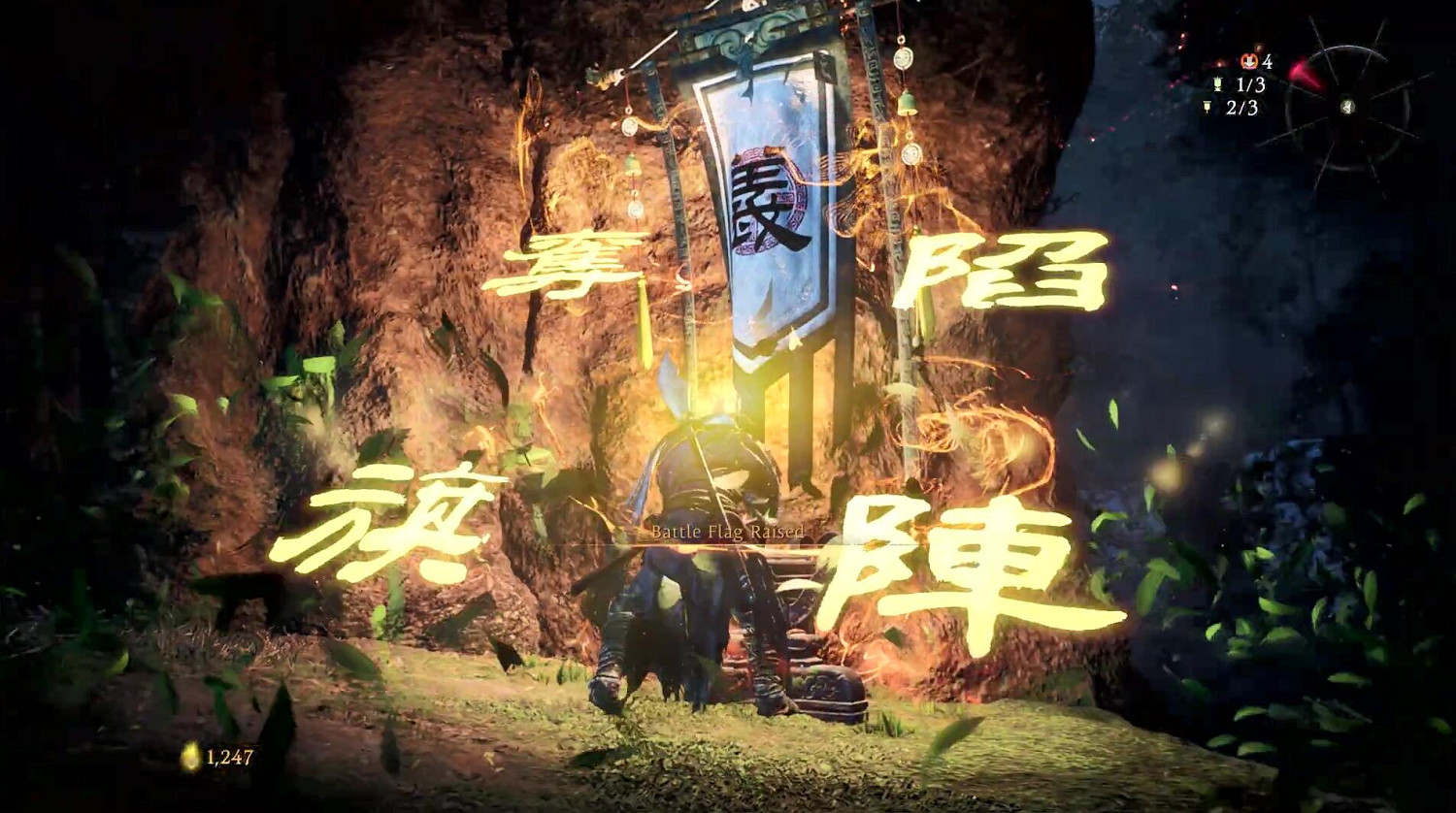 《臥龍:蒼天隕落》製作人介紹化解、士氣等玩法機制 《臥龍:蒼天隕落》製作人介紹化解、士氣等玩法機制