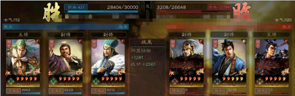 《三國志戰略版》暫避麒麟弓怎麽搭配 高傷帶靈活版本t0強隊