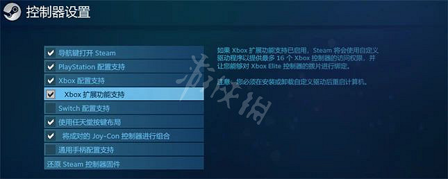 《臥龍蒼天隕落》手把無效解決方法 手把沒反應用不了怎麽辦? 《臥龍蒼天隕落》手把無效解決方法 手把沒反應用不了怎麽辦?