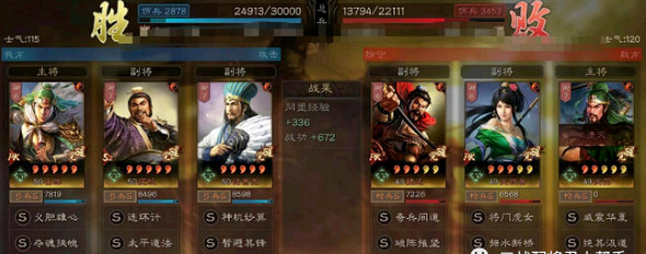 《三國志戰略版》暫避麒麟弓怎麽搭配 高傷帶靈活版本t0強隊