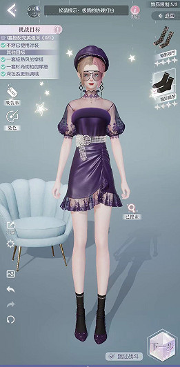 《以閃亮之名》玩唄挑戰4-6怎麽過 玩唄挑戰4-6通關攻略 《以閃亮之名》玩唄挑戰4-6怎麽過 玩唄挑戰4-6通關攻略