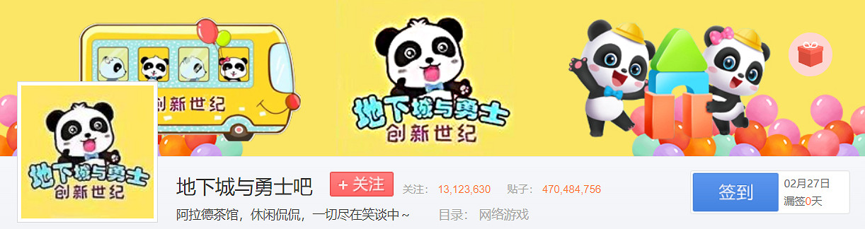 去給三國殺好評的dnf玩家,想讓dnf手遊“差評百萬” 去給三國殺好評的dnf玩家,想讓dnf手遊“差評百萬”