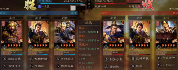 《三國志戰略版》奸雄騎陣容怎麽玩 奸雄騎滿紅隊無腦爆頭亂秒