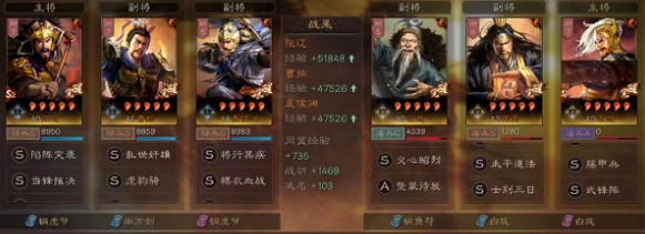 《三國志戰略版》奸雄騎陣容怎麽玩 奸雄騎滿紅隊無腦爆頭亂秒