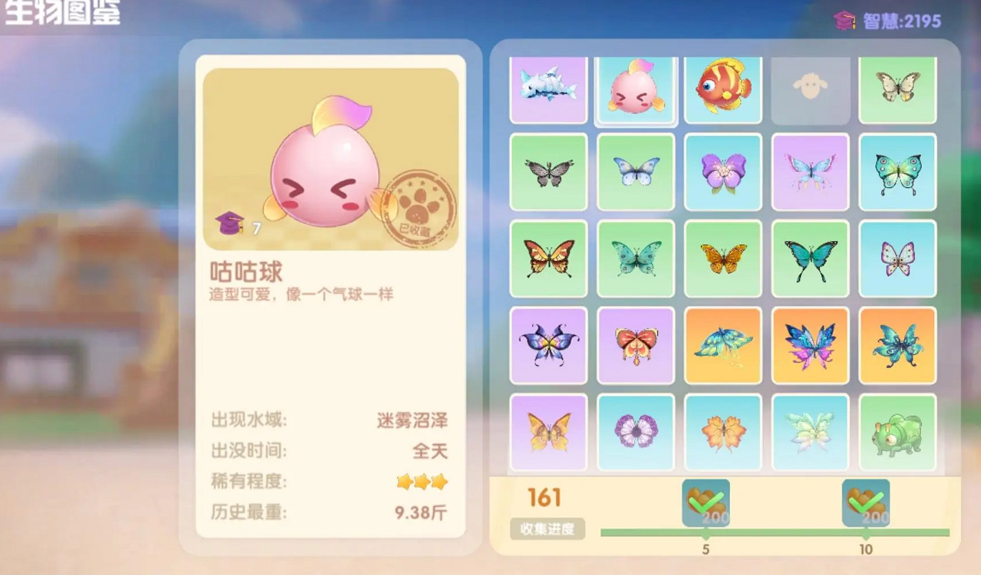 《摩爾莊園手遊》咕咕球怎麽釣 咕咕球出現時間位置介紹 《摩爾莊園手遊》咕咕球怎麽釣 咕咕球出現時間位置介紹