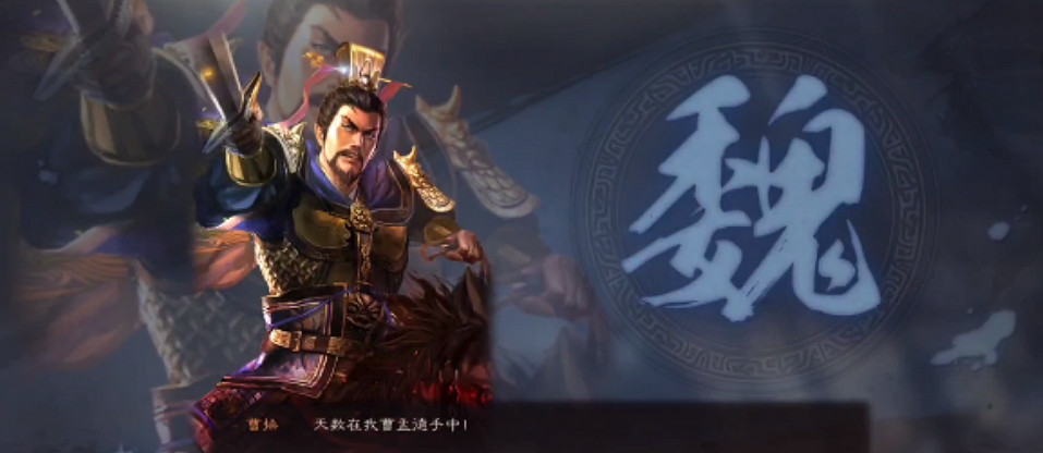 《三國志戰略版》平民陣容推薦 輕鬆450w戰功爆殺全場