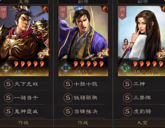 《三國志戰略版》平民陣容推薦 九大陣容輕鬆500w戰功 《三國志戰略版》平民陣容推薦 九大陣容輕鬆500w戰功