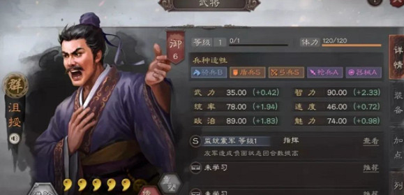 《三國志戰略版》平民陣容推薦 九大陣容輕鬆500w戰功 《三國志戰略版》平民陣容推薦 九大陣容輕鬆500w戰功