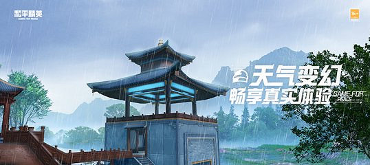 《和平精英》綠洲世界玩法攻略一覽 綠洲世界是什麽 《和平精英》綠洲世界玩法攻略一覽 綠洲世界是什麽