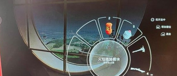 《原子之心》安裝插裝模塊任務怎麽做? 安裝插裝模塊任務攻略分享 《原子之心》安裝插裝模塊任務怎麽做? 安裝插裝模塊任務攻略分享