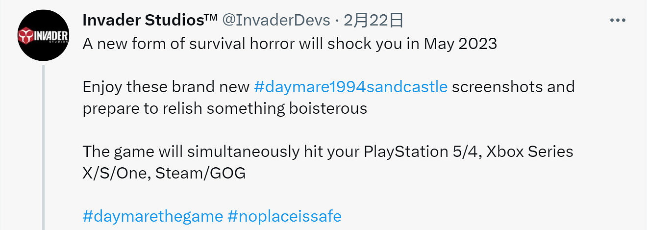 《白日夢魘:沙堡1994》5月發售 PC配置公開 《白日夢魘:沙堡1994》5月發售 PC配置公開