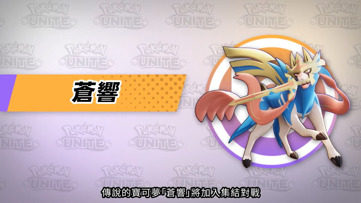 寶可夢直面會消息匯總:《寶可夢:朱/紫》DLC已可預購 寶可夢直面會消息匯總:《寶可夢:朱/紫》DLC已可預購