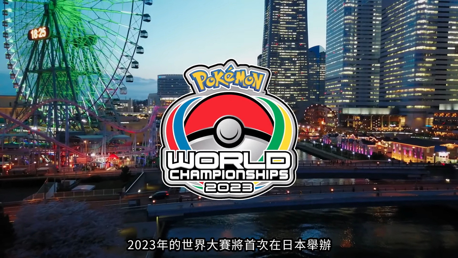 寶可夢直面會消息匯總:《寶可夢:朱/紫》DLC已可預購 寶可夢直面會消息匯總:《寶可夢:朱/紫》DLC已可預購