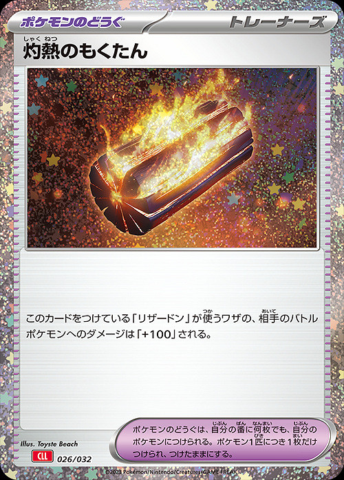 情懷黨必入!寶可夢卡牌Classic禮盒初代卡面再次復刻 情懷黨必入!寶可夢卡牌Classic禮盒初代卡面再次復刻