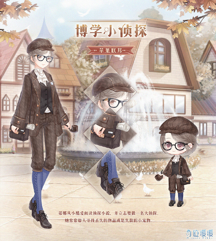 《奇蹟暖暖》大喵限時製衣任務更新 大喵限時製衣任務指南 《奇蹟暖暖》大喵限時製衣任務更新 大喵限時製衣任務指南