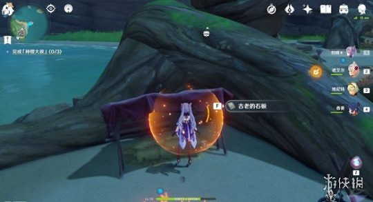 《原神》神裡屋敷玩法介紹  神裡屋敷怎麽玩？