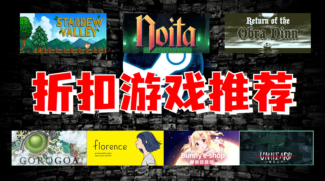 《星露谷》史低僅一天？還有這些折扣遊戲不容錯過