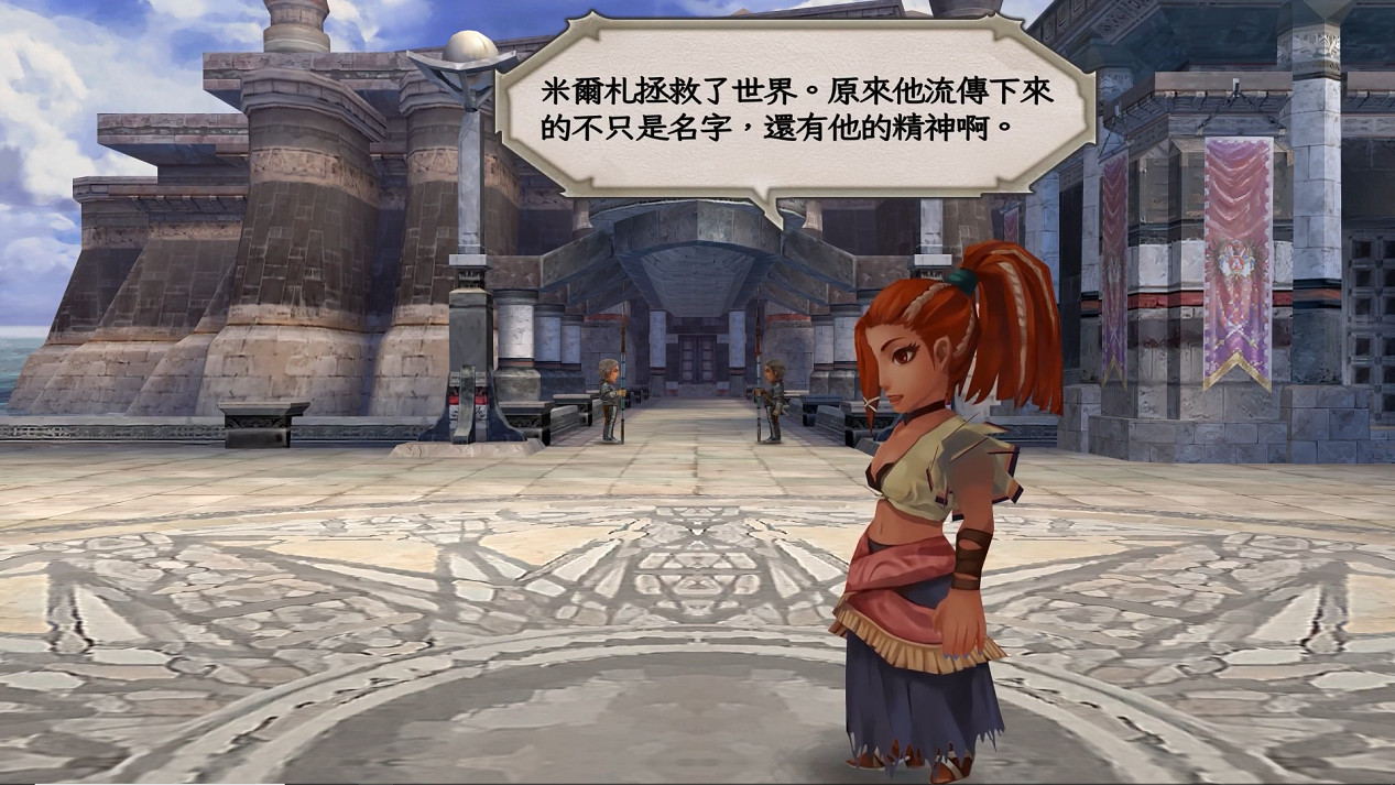 《復活邪神 吟遊詩人之歌重製版》中文預告 3月30日發售