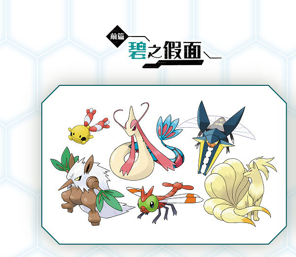 《寶可夢:朱/紫》DLC詳情公開 新神獸靈感來自桃太郎? 《寶可夢:朱/紫》DLC詳情公開 新神獸靈感來自桃太郎?