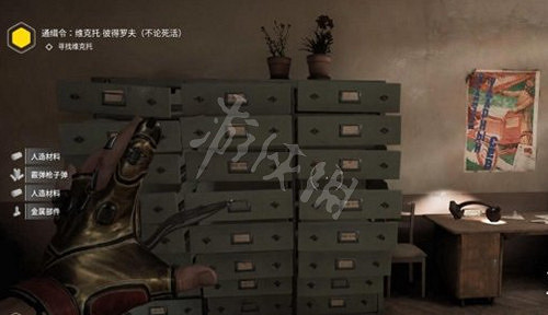 《原子之心》通緝令維克托怎麽做?通緝令維克托完成方法 《原子之心》通緝令維克托怎麽做?通緝令維克托完成方法