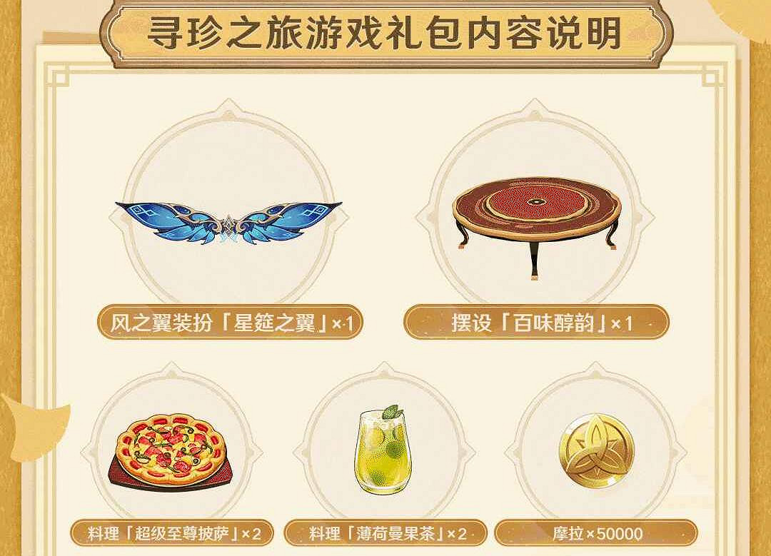 晚報:闇龍紀元新作新情報 原神必勝客連動火爆 晚報:闇龍紀元新作新情報 原神必勝客連動火爆