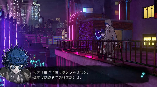 《超偵探事件簿：霧雨迷宮》新角色公開 6月30日發售