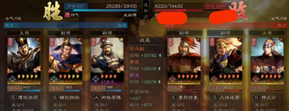 《三國志戰略版》郭淮太尉盾配隊指南 無懼滿紅陣容已震古爍今 《三國志戰略版》郭淮太尉盾配隊指南 無懼滿紅陣容已震古爍今