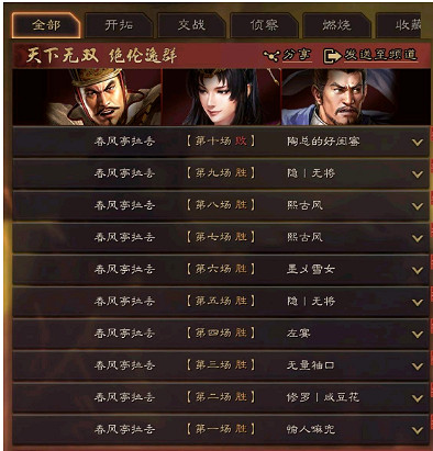 《三國志戰略版》女王盾怎麽玩 一周豪取248w戰功大佬最強陣容女王盾 《三國志戰略版》女王盾怎麽玩 一周豪取248w戰功大佬最強陣容女王盾