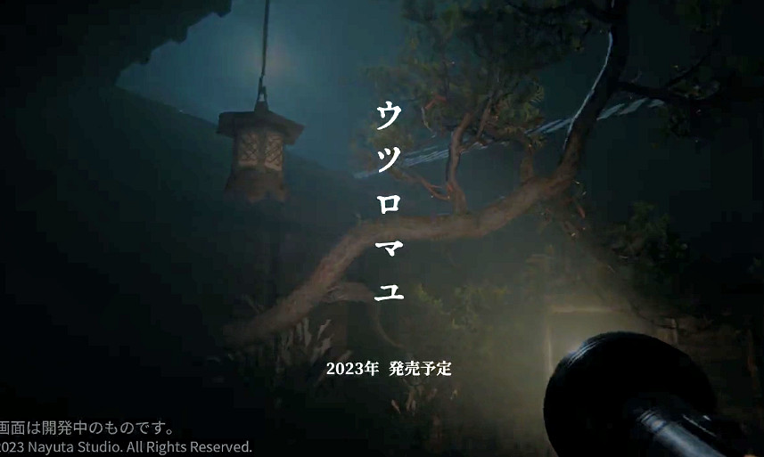 和風恐怖新遊《UTUROMAYU》展示 2023年登陸Steam 和風恐怖新遊《UTUROMAYU》展示 2023年登陸Steam